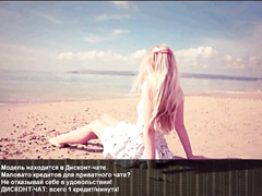 Godesoflove - студентка в приватном чате